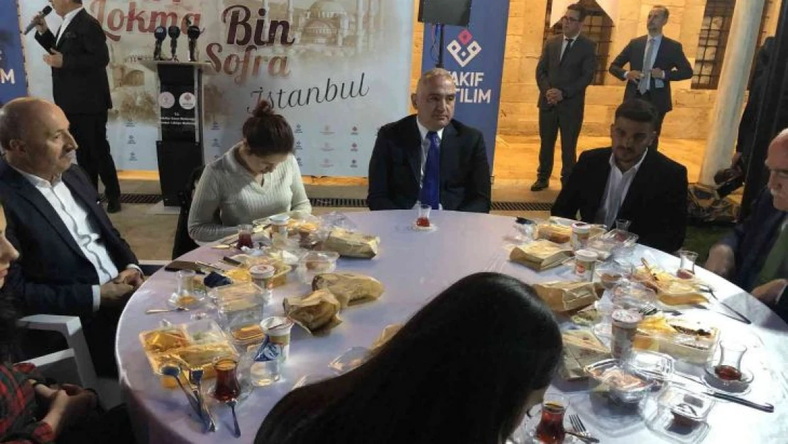 Bakan Ersoy, Vakıflar Genel Müdürlüğünün iftar programına katıldı