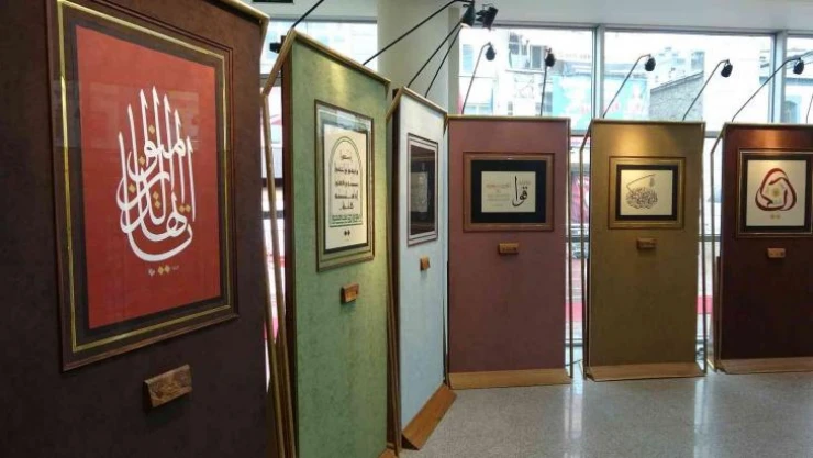 İman Ayetleri Hat Sergisi'nin yeni durağı Trabzon oldu